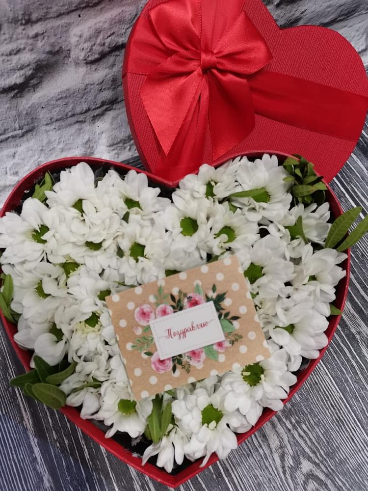 Цветочная композиция из Хризантемы в виде сердца в Крымгиреевском